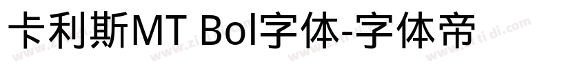 卡利斯MT Bol字体字体转换